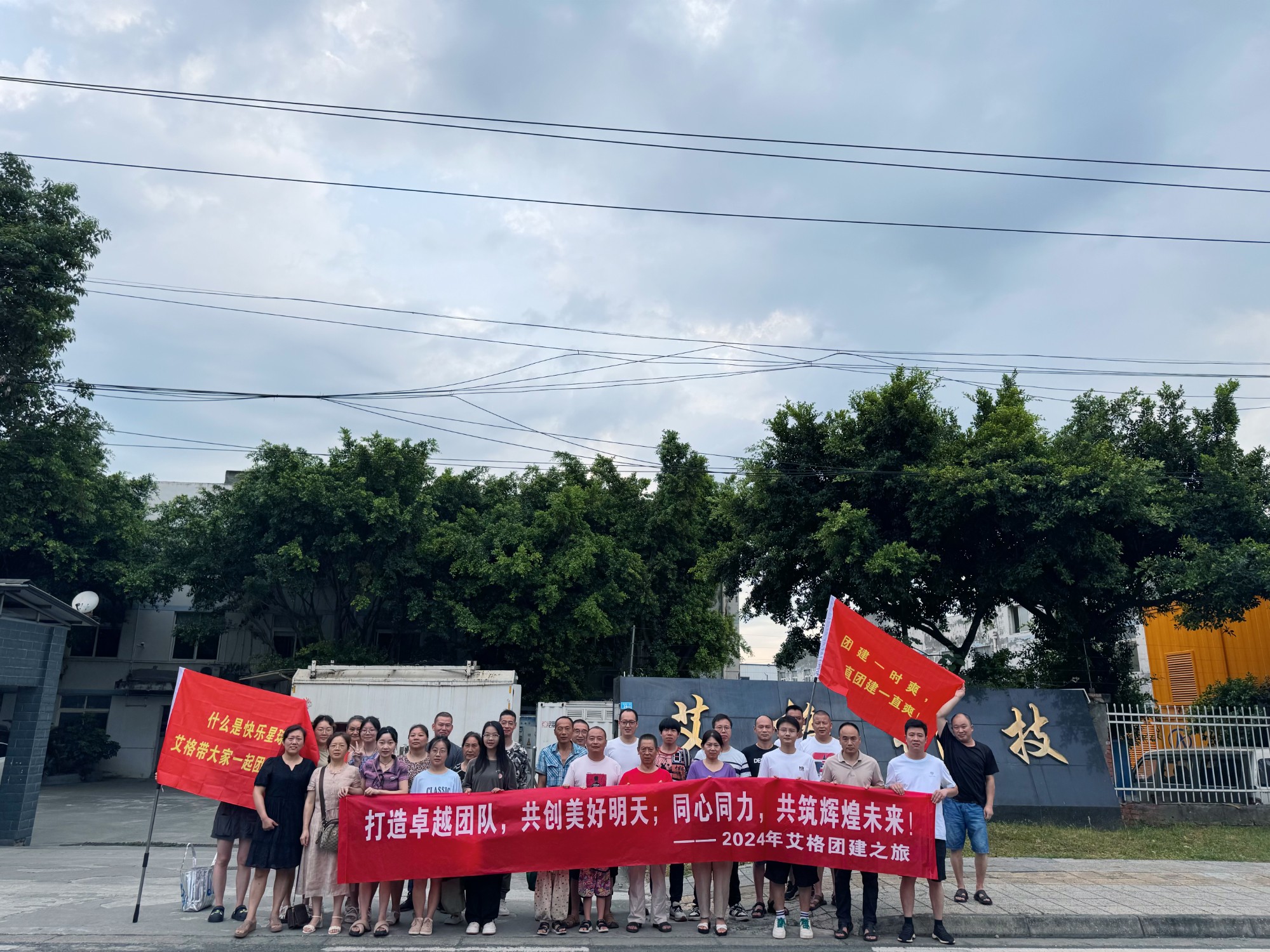 20240828090225.jpg 20240828090225.jpg