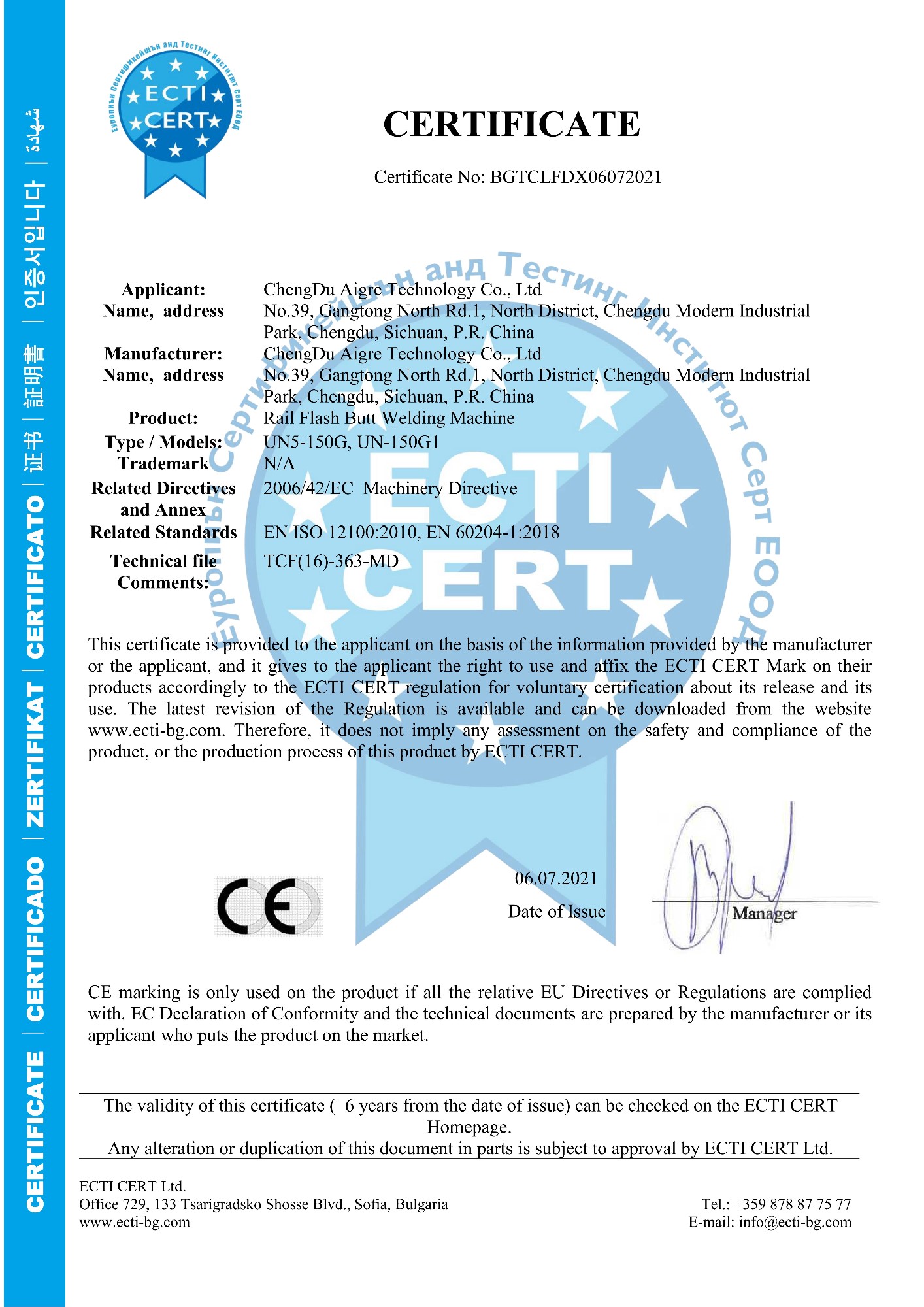 固定焊接机 （CE)_00.jpg